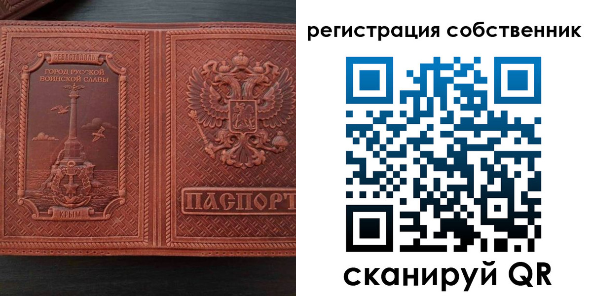 пропишу в квартире в Лисках