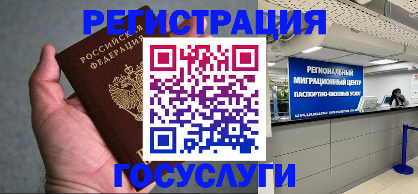 прописка поиск в Лисках